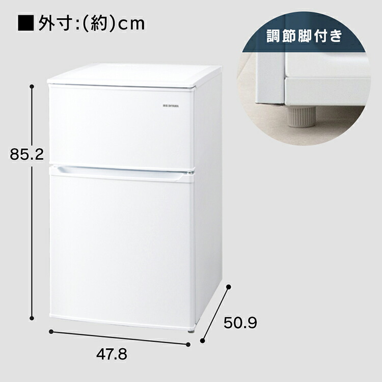 楽天市場】冷蔵庫 一人暮らし 小型 ひとり暮らし 90L アイリスオーヤマ