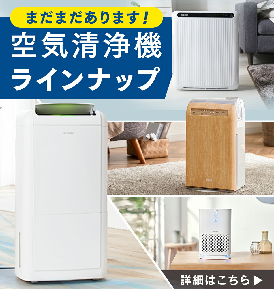 楽天市場】空気清浄機 28畳 静音 スピード清浄 360°吸引 ホコリ