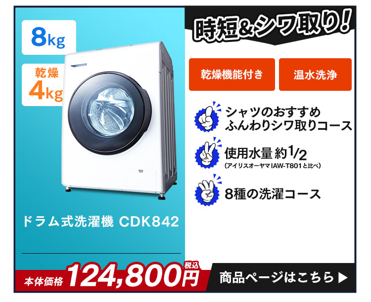 楽天市場】洗濯機 一人暮らし 5kg 全自動 アイリスオーヤマ 全自動洗濯