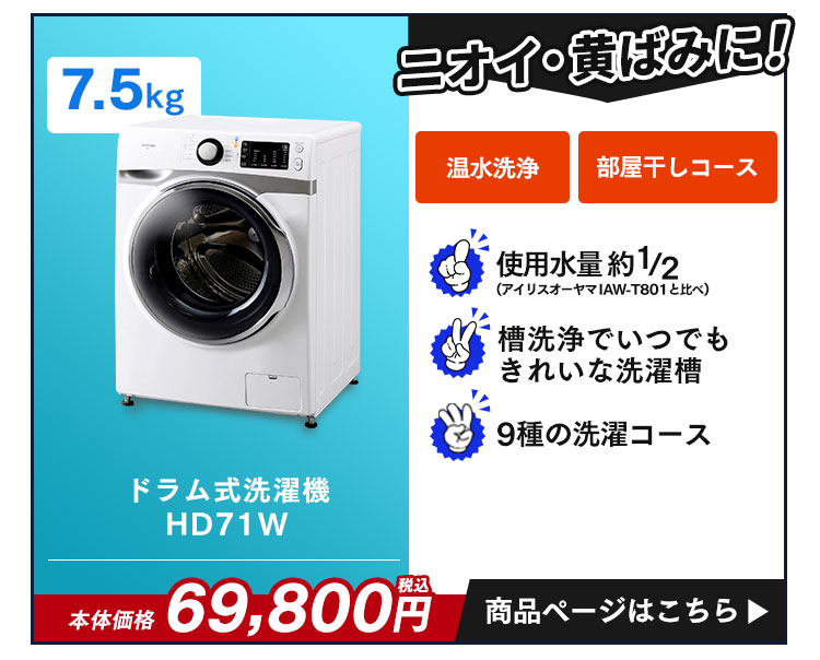 楽天市場】洗濯機 一人暮らし 5kg 全自動 アイリスオーヤマ 全自動洗濯
