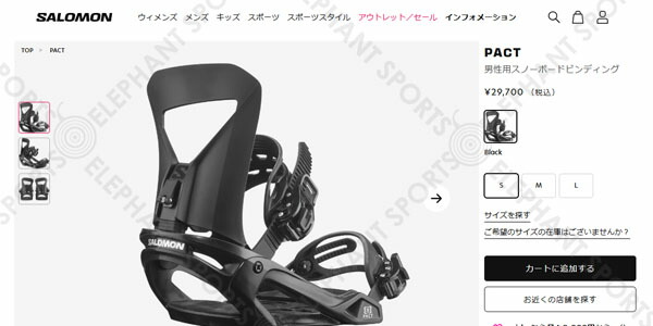 楽天市場】ラス1 Sサイズ のみ 送料無料 SALOMON サロモン