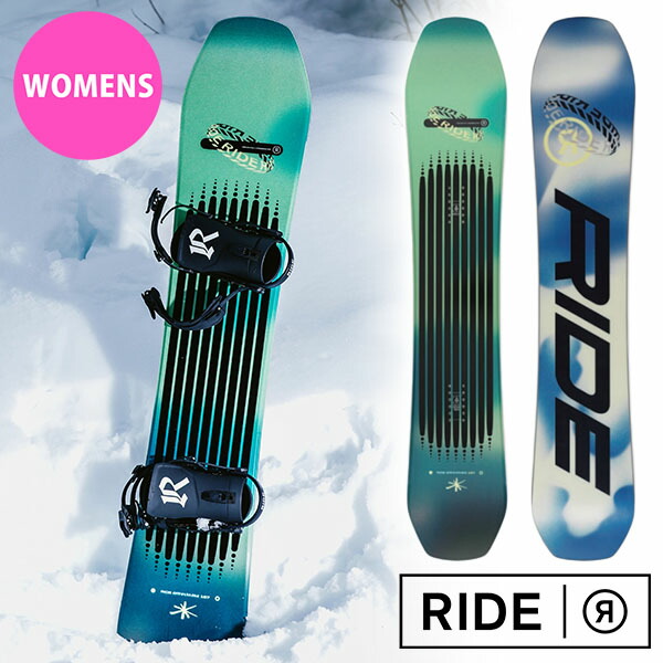 楽天市場】ラスト1本 157cm 送料無料 RIDE ライド TWINPIG ツインピグ