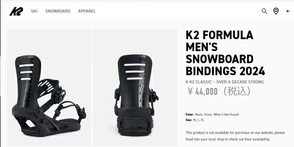 楽天市場】ラスト1点 ブラック 32%off 送料無料 K2 ケーツー メンズ