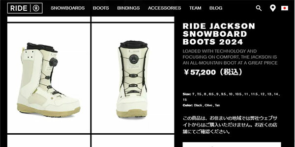 楽天市場】半額 50%off 送料無料 RIDE ライド スノーボード ブーツ