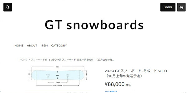 楽天市場】152 のみ ソールカバー プレゼント 送料無料 スノー ボード