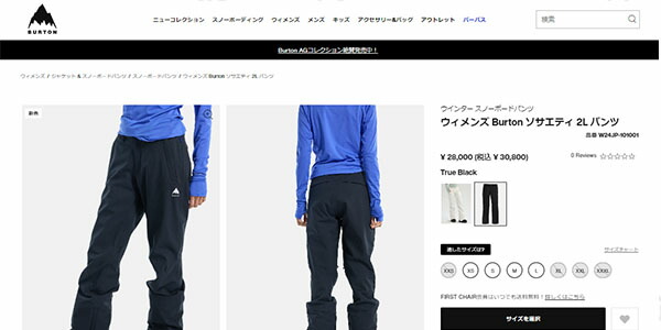 楽天市場】ラスト1点 ブラック L 送料無料 スノーボードウェア