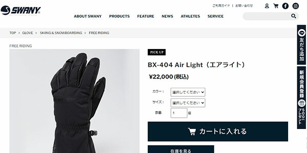 楽天市場】送料無料 レザーオーバーグローブ SWANY スワニー Air Light