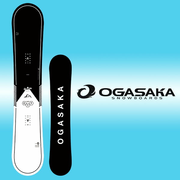 楽天市場】現品のみ 161 送料無料 スノーボード 板 OGASAKA オガサカ