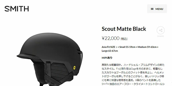 楽天市場】送料無料 ヘルメット SMITH スミス Scout Matte Black
