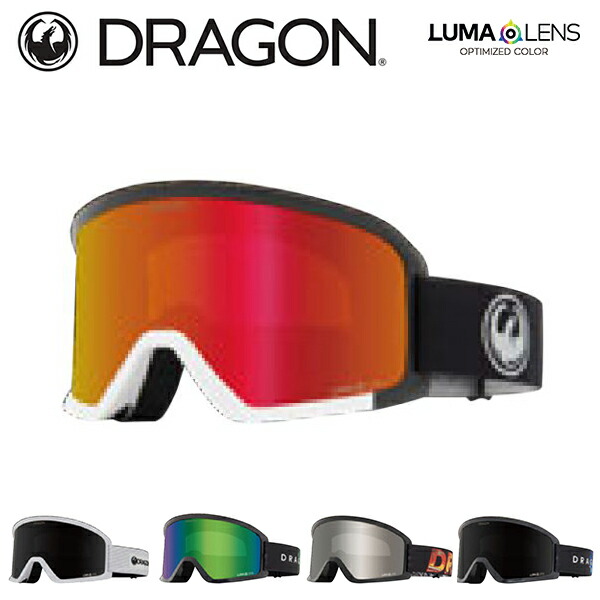 楽天市場】ラスト1点 送料無料 ゴーグル DRAGON ドラゴン NFX MAG