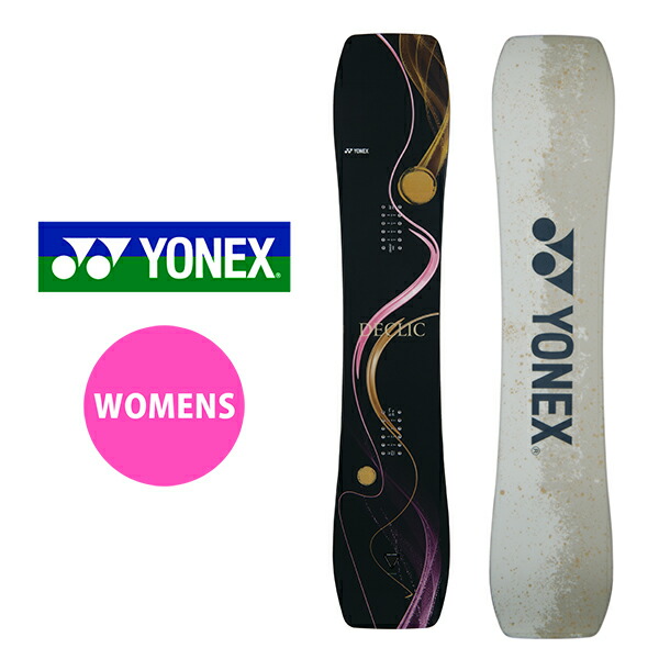 楽天市場】送料無料 YONEX ヨネックス スノーボード STYLAHOLIC