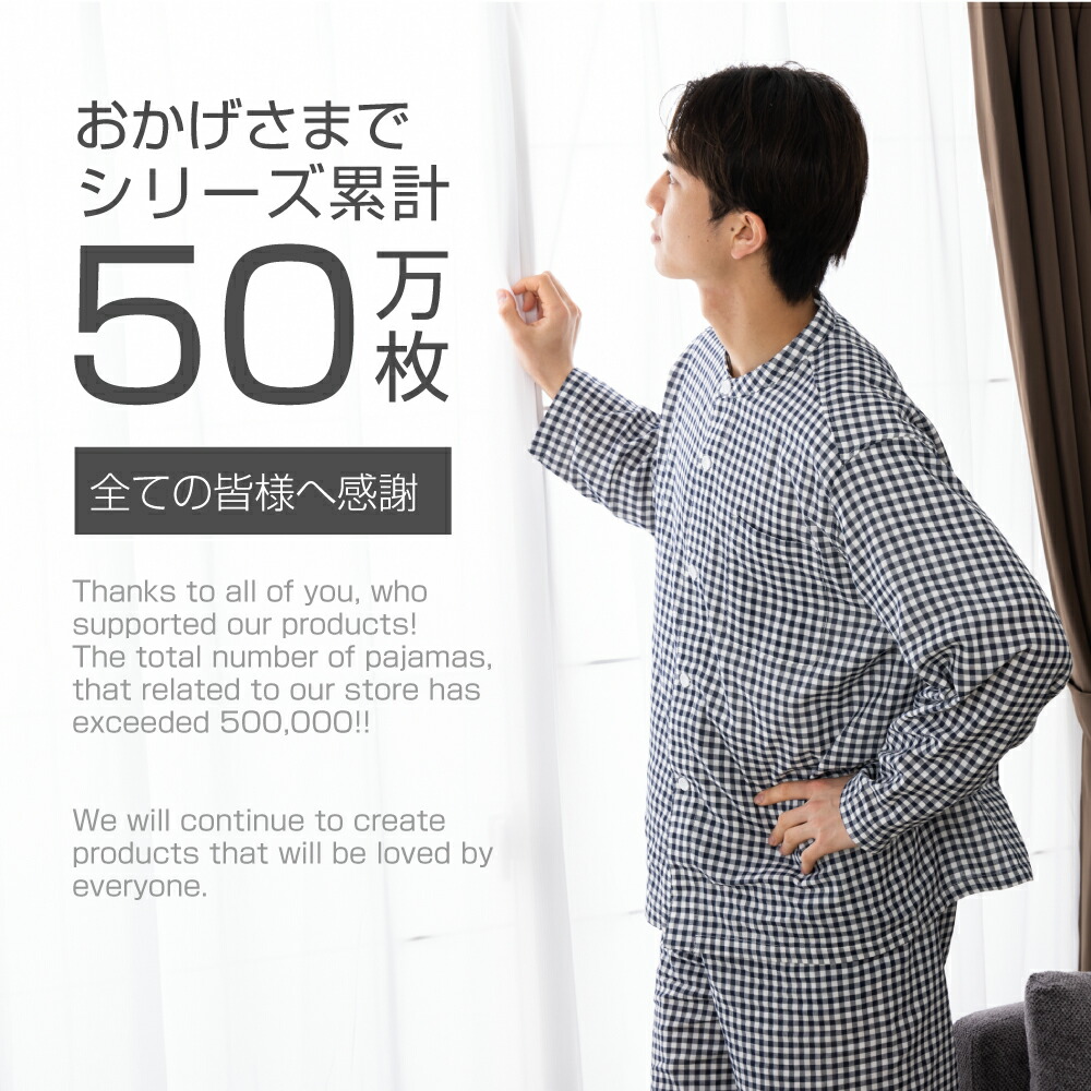 楽天市場】【ゲリラセール☆先着10%OFFCP】パジャマ ダブルガーゼ 綿