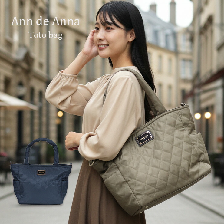 楽天市場】＼今だけ50%OFF／トートバッグ Ann de Anna 2way