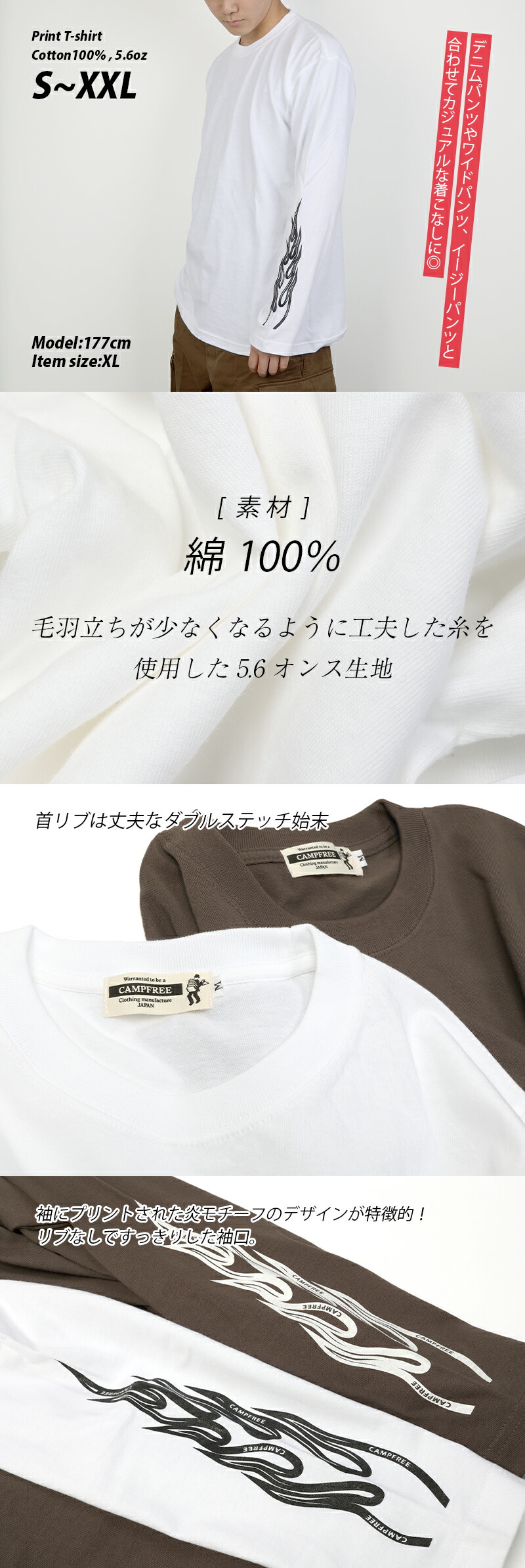 楽天市場】CAMPFREE ロンT ロンティー ロンt メンズ 長袖tシャツ 袖
