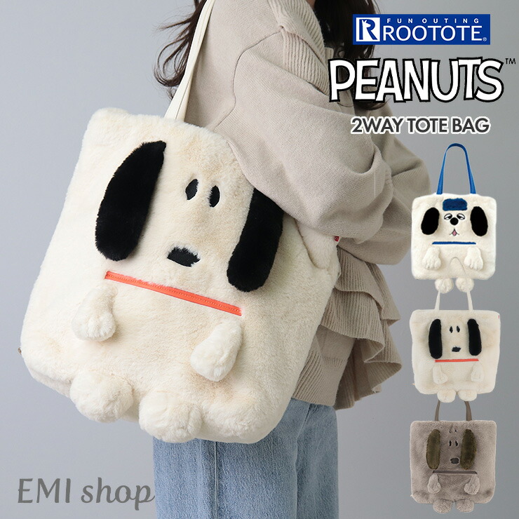 楽天市場】スヌーピー オラフ トートバッグ ルートート レディース