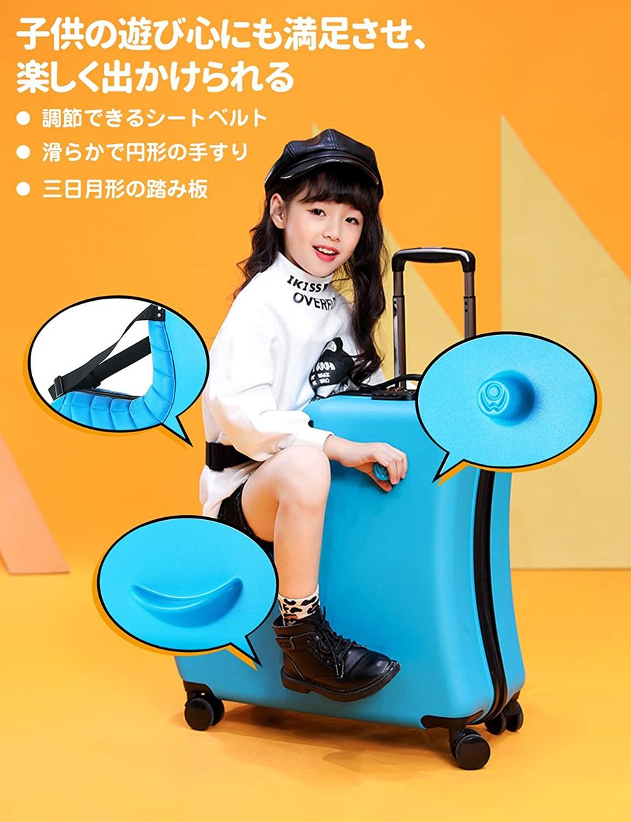 楽天市場】子供用スーツケース乗れる キッズキャリーケース トランク
