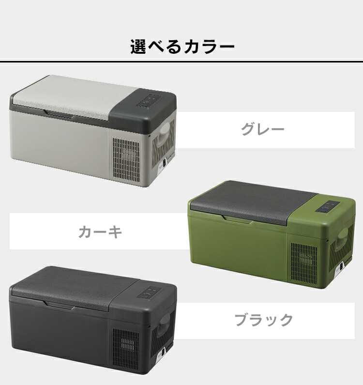 楽天市場】☆楽天1位☆ ポータブル冷蔵庫 車載冷蔵庫 冷凍庫 車載用