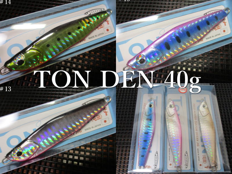 C-MISSION メタルジグ 28g 35g8個セット 限定シェル未開封有