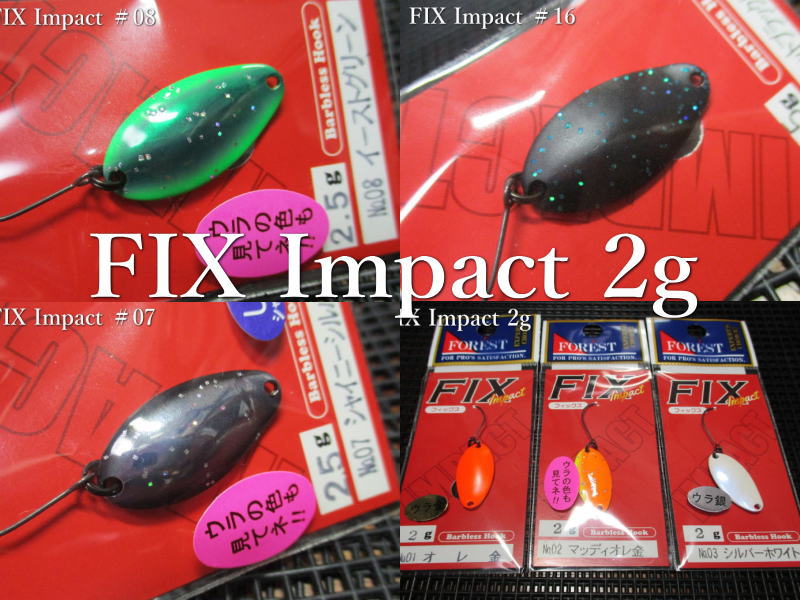 楽天市場】フィックス [インパクト] 2g /22mm ～全18色 ＜フォレスト