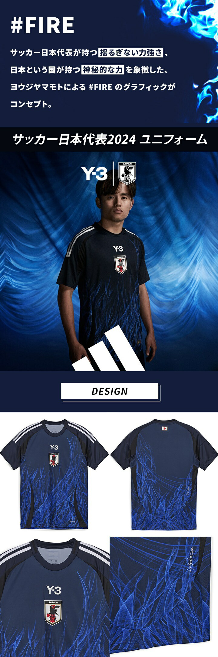 楽天市場】アディダス サッカー日本代表 2024 ホーム レプリカ