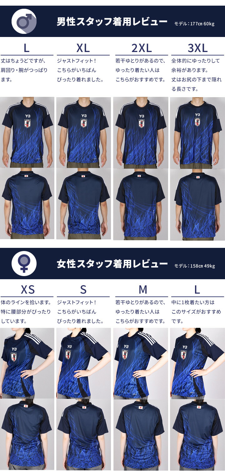 楽天市場】アディダス サッカー日本代表 2024 ホーム レプリカ