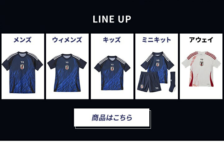 楽天市場】アディダス サッカー日本代表 2024 ホーム レプリカ