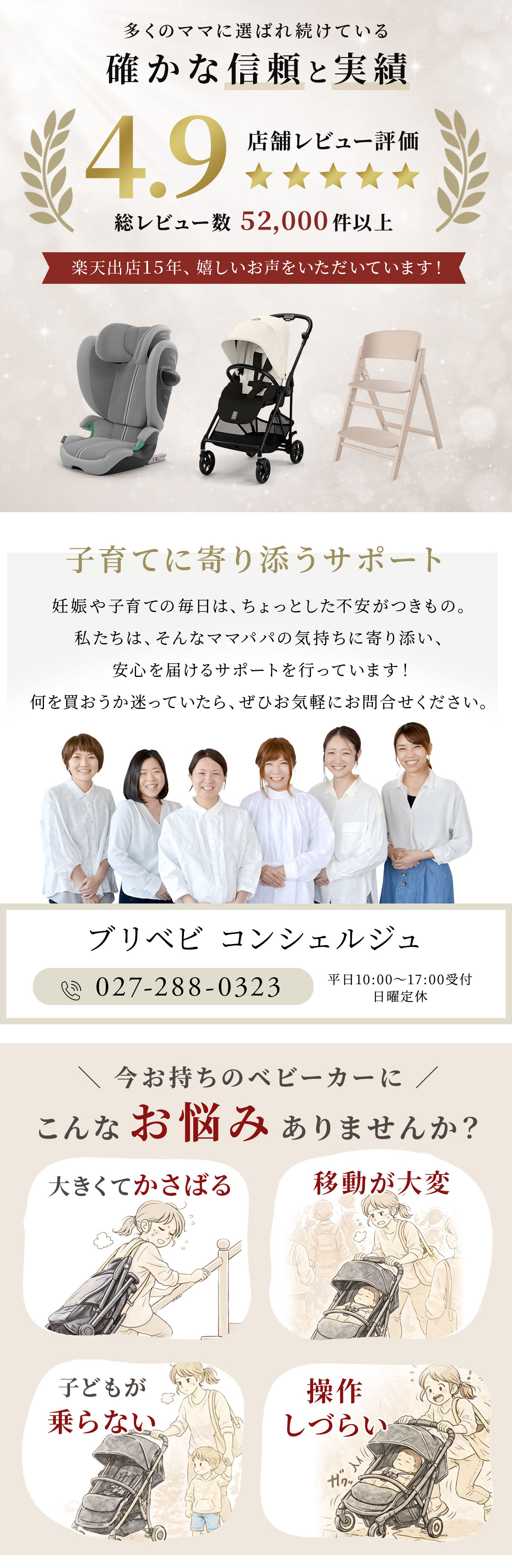 楽天市場】【2026最新モデル】 サイベックス cybex リベル 2026 モデル