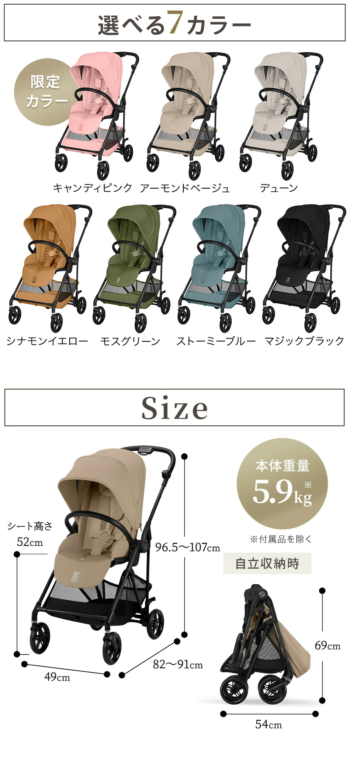 楽天市場】【2026最新モデル】 サイベックス cybex メリオ カーボン