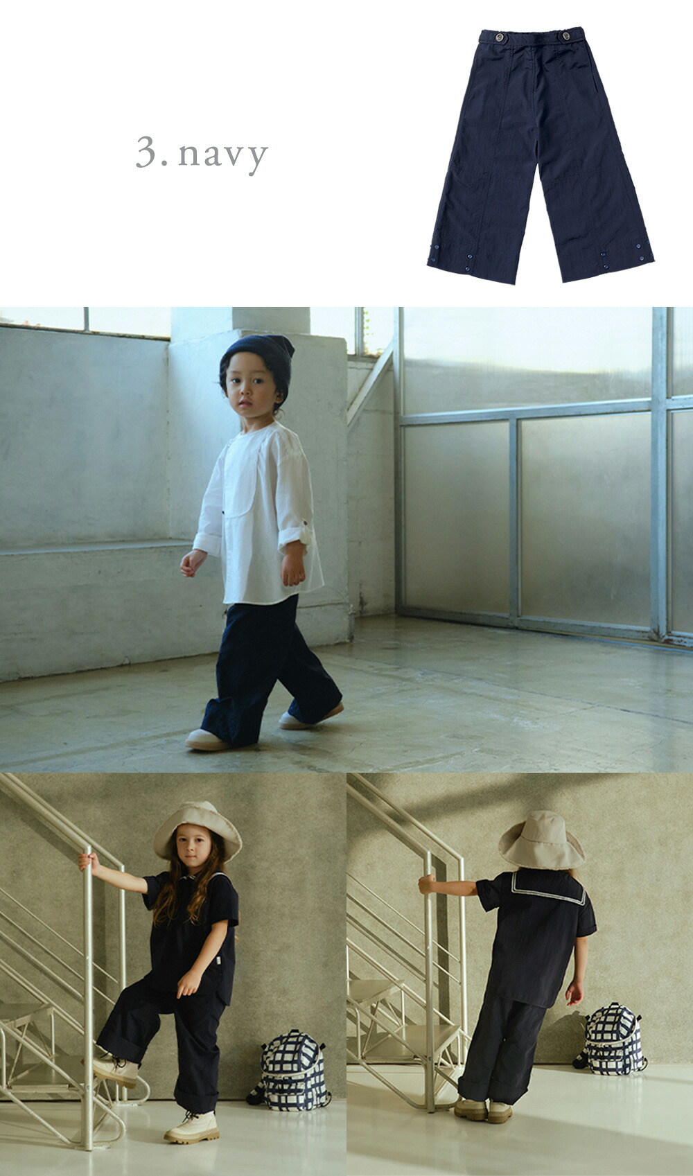 楽天市場】マールマール MARLMARL パドルスラックス 90-100cm / 110