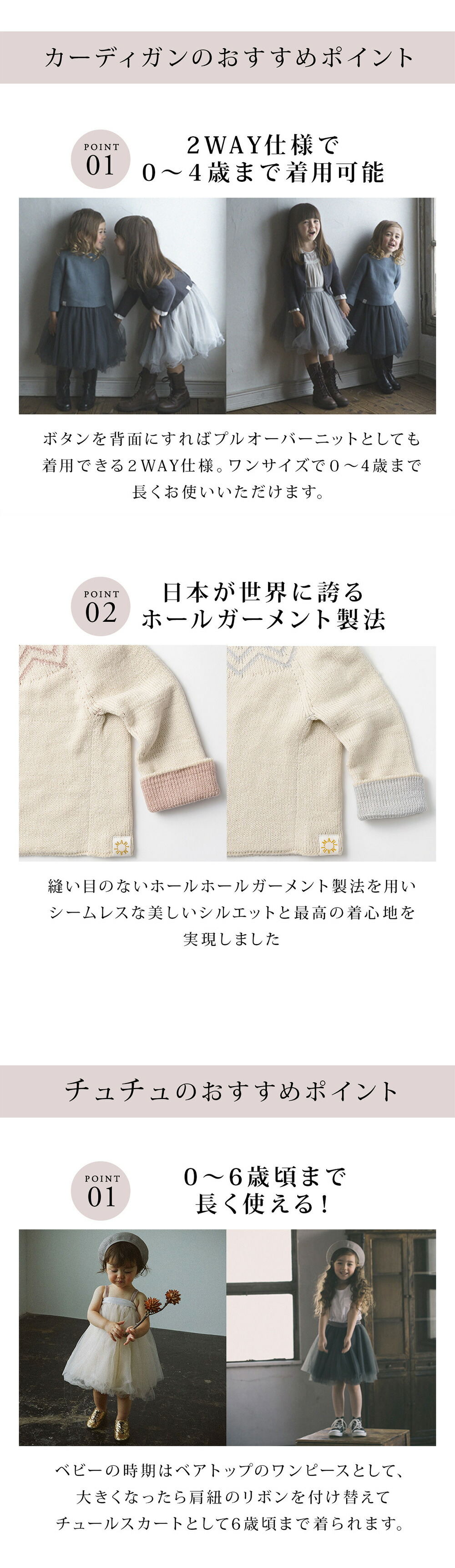 楽天市場】マールマール MARLMARL カーディガン ＋ チュチュ スカート