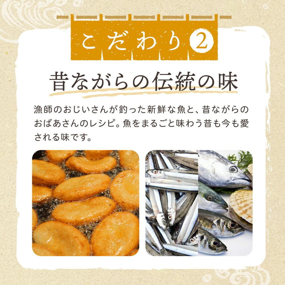 楽天市場】【ふるさと納税】甑島の地魚つけあげ(さつま揚げ) 4種41枚