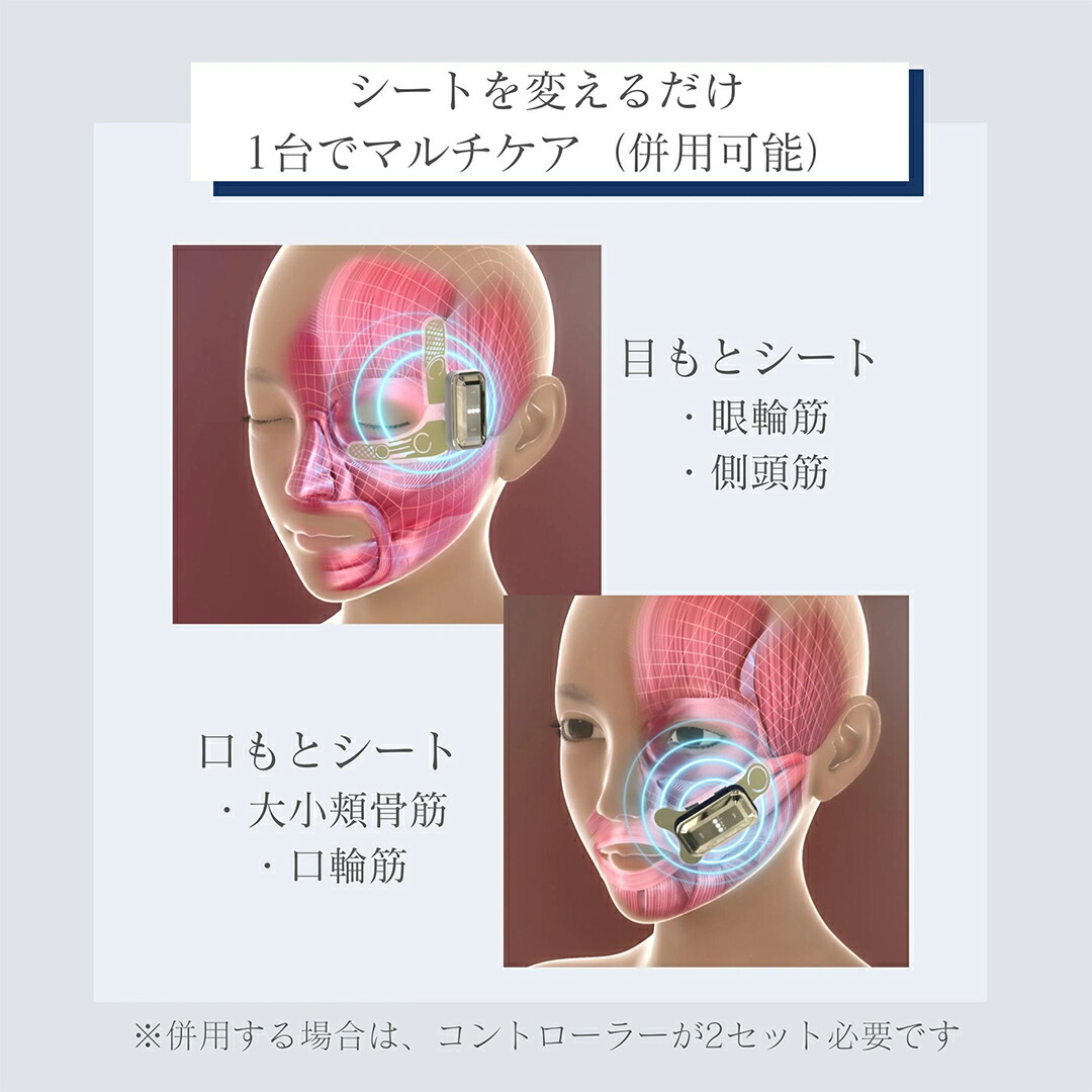 楽天市場】【ふるさと納税】デザインリフト モア 目元/口元ケアセット