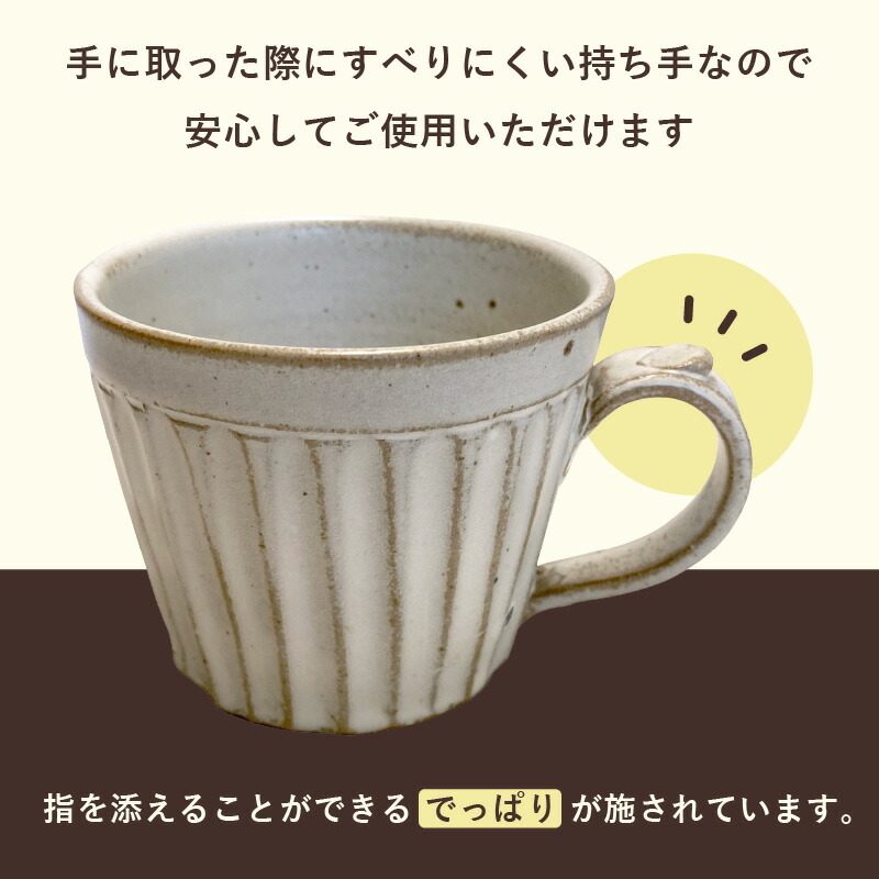 楽天市場】【ふるさと納税】【越前焼】洗心窯 手作りカップ＆ソーサー