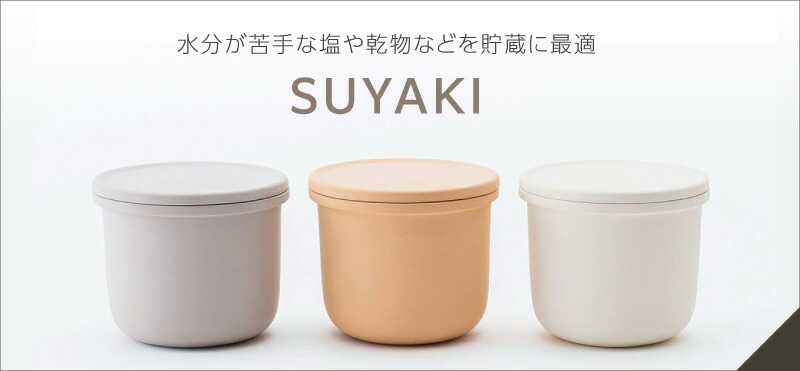 楽天市場】【ふるさと納税】TOKONAME CROCK・3.8L【選べるカラー WHITE