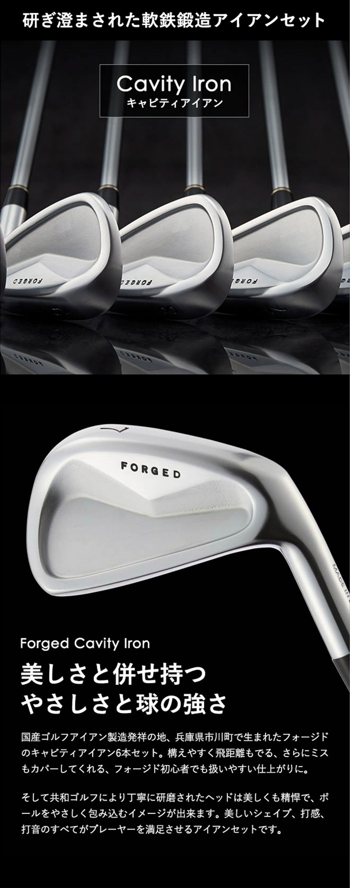 楽天市場】【ふるさと納税】CK-H（＃5-PW）キャビティ アイアン セット