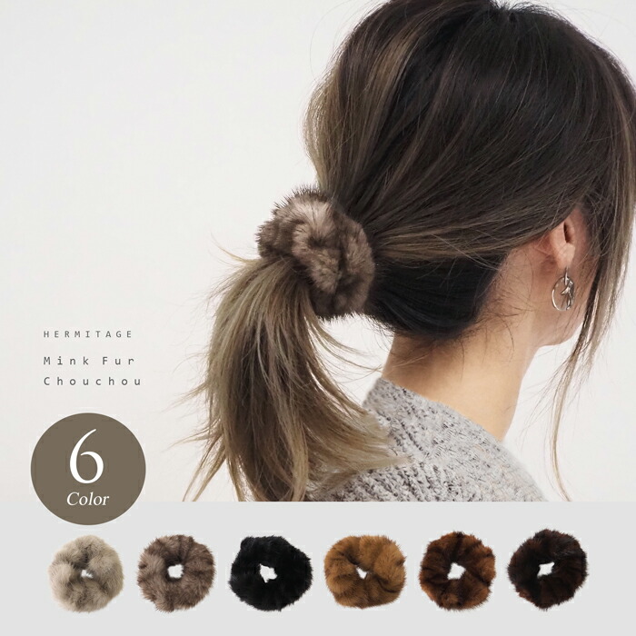 楽天市場】リアルファー ミンク シュシュ 日本製 ヘアゴム ヘア