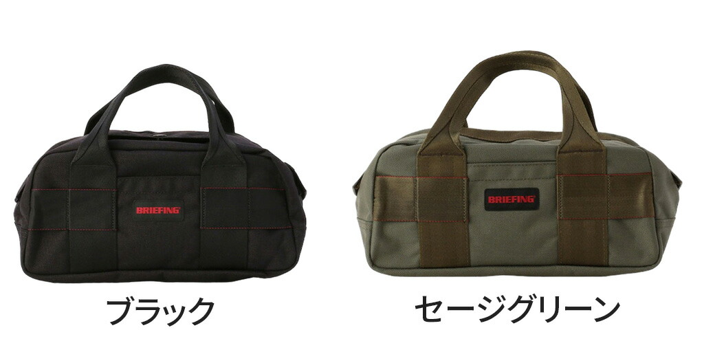 楽天市場】ブリーフィング ツールバッグ ボストンバッグ OUTDOOR