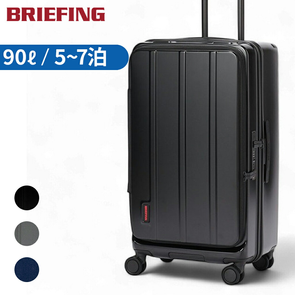 楽天市場】【最大40倍 23日2時迄】【ノベルティ特典】 ブリーフィング