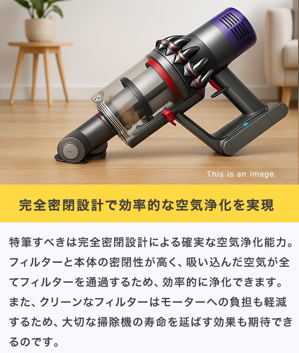 楽天市場】Dyson ダイソン 掃除機フィルター V10 互換品 SV12 シリーズ
