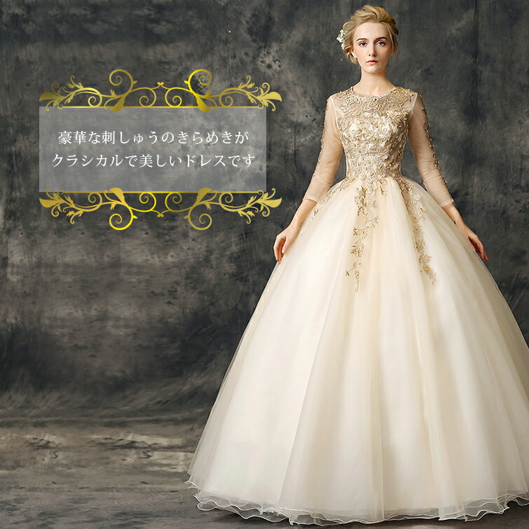 楽天市場】【着後レビュー特典】全4色 豪華な刺繍の煌めきがクラシカル