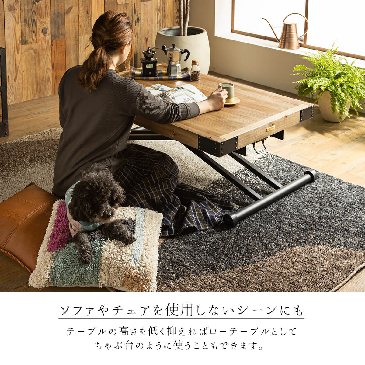 楽天市場】【送料無料】 UPTOWN リフティングテーブル PULLEY(プーリー