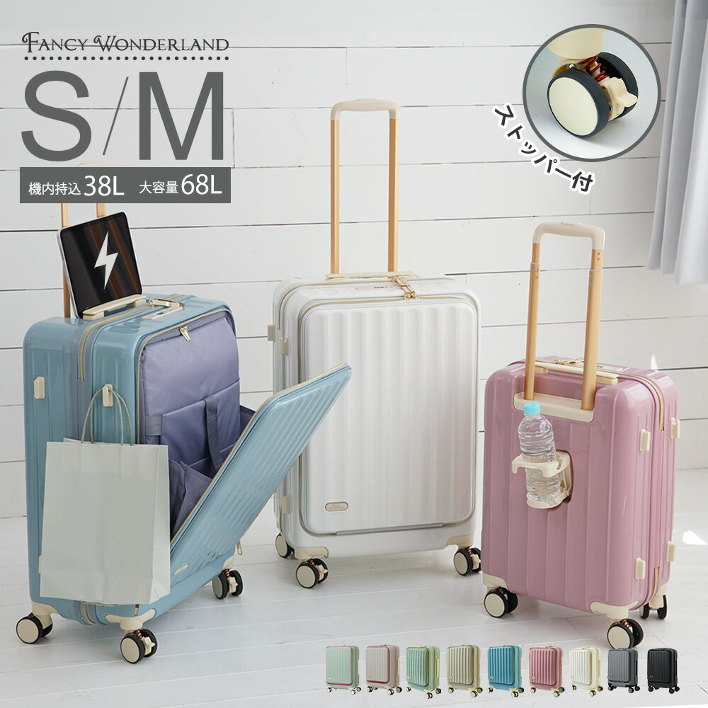 楽天市場】【最大20％OFFクーポン配布中】フロントオープン スーツ