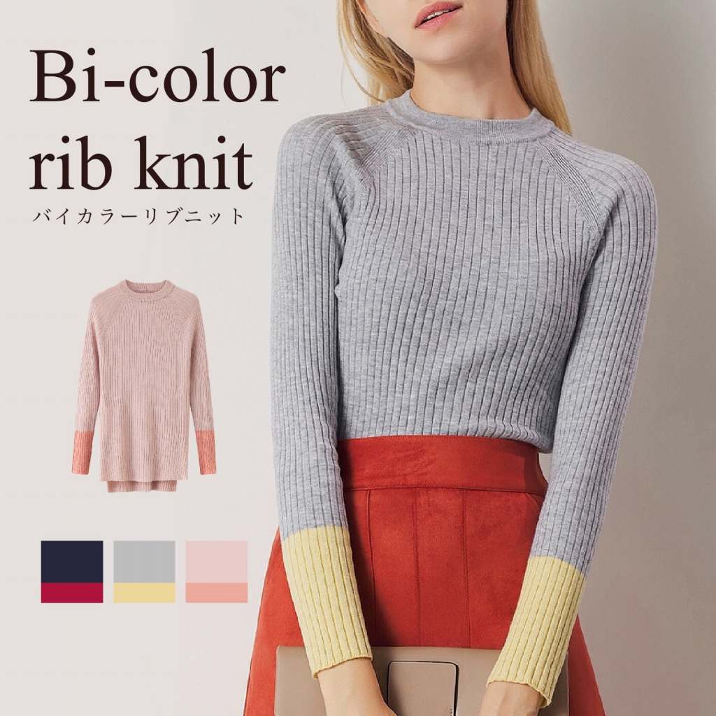 楽天市場】【送料無お買い物マラソン クーポン料】 バイカラーリブ