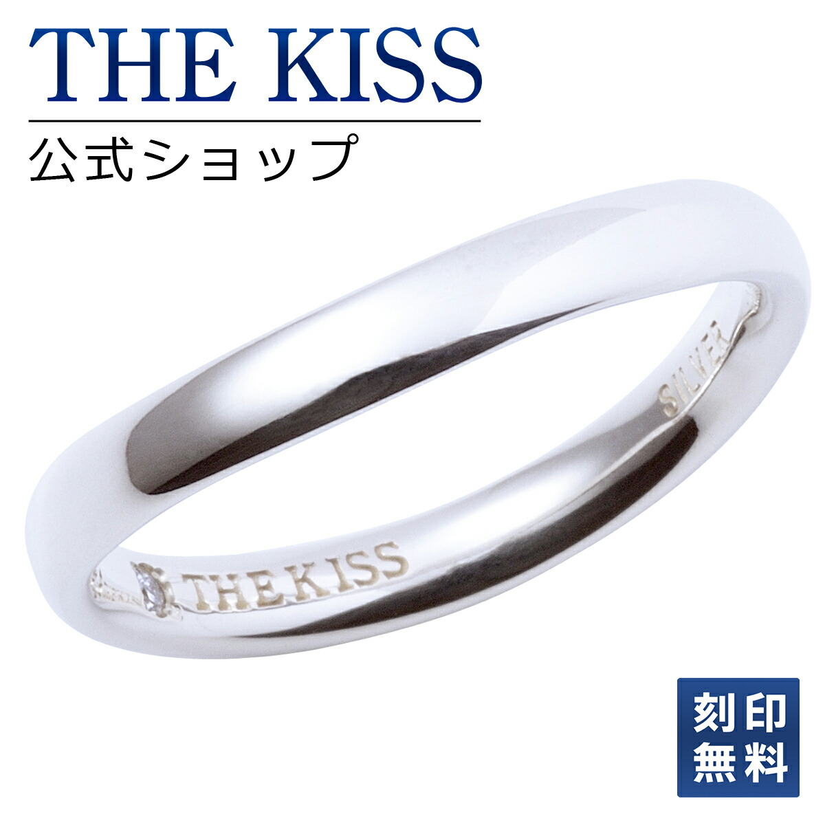 楽天市場】【ラッピング無料】【刻印無料】THE KISS 公式ショップ K10