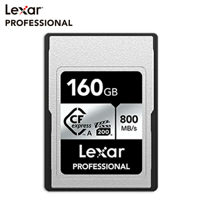 楽天市場】【正規代理店】Lexar Professional CFexpress Type A カード