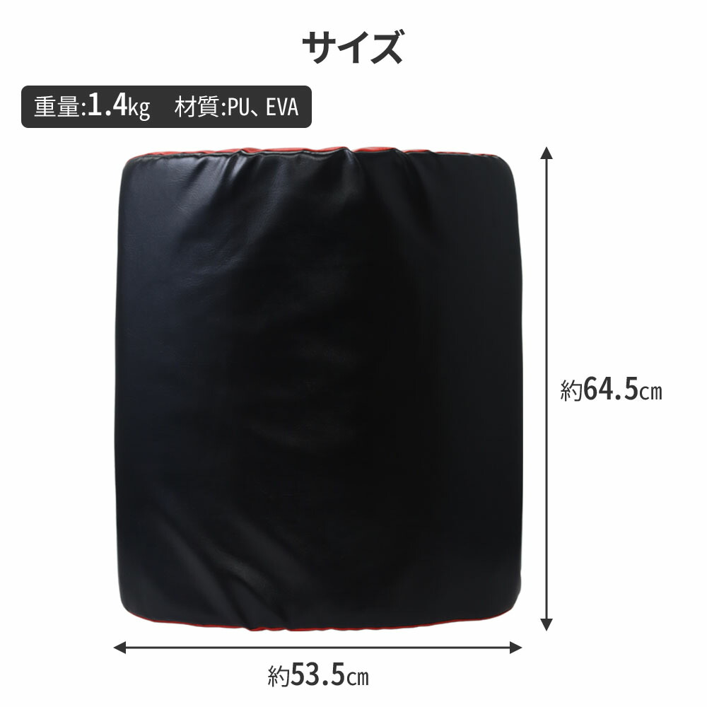 楽天市場】ダミーミット キックミット パンチングミット パンチミット