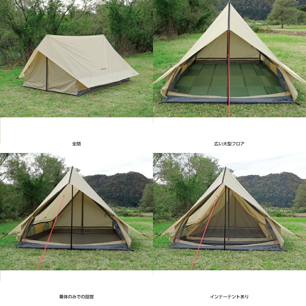 楽天市場】キャプテンスタッグ CAPTAIN STAG テント カーキ UA-67