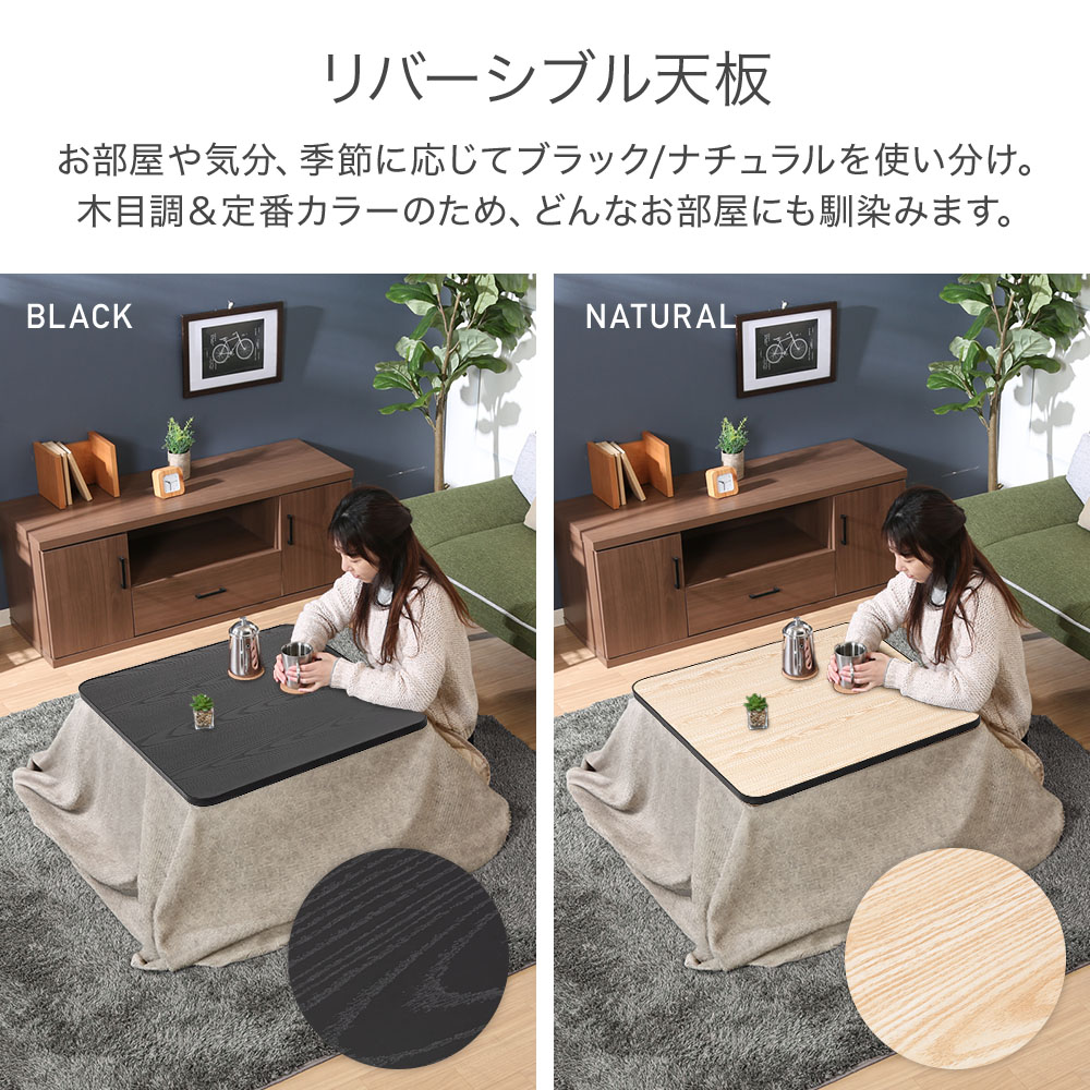 楽天市場】こたつテーブル こたつ テーブル 正方形 コタツ おしゃれ