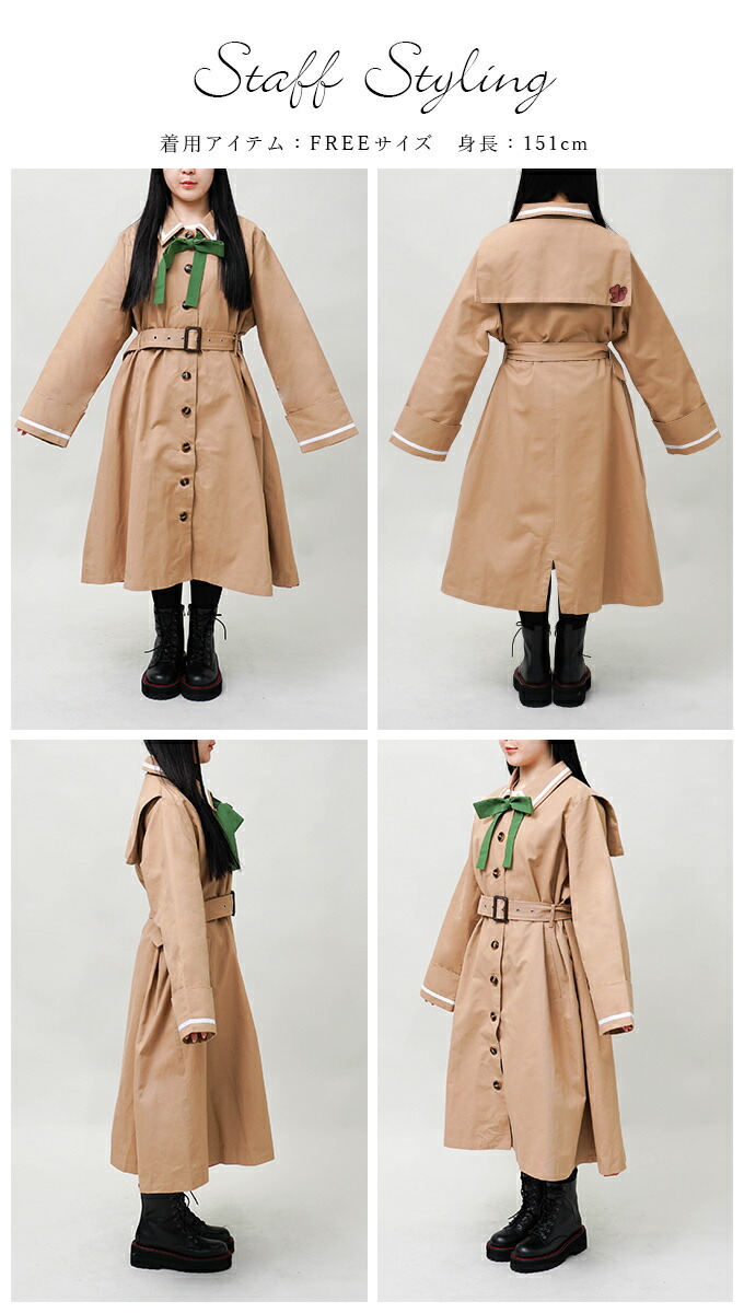 最短即日出荷】トレンチコート りす アニマル ワンポイント＊Favorite