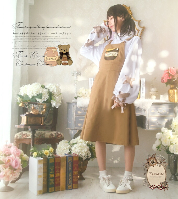 レースアップトップス×ワンピース ｜ Favoriteオリジナル